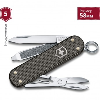 Нож-брелок VICTORINOX CLASSIC ALOX LE 2022 0.6221.L22 Нож-брелок VICTORINOX CLASSIC ALOX LE 2022 0.6221.L22